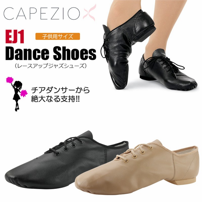 送料無料》【Capezio/カペジオ】EJ1Ch E-Series Jazz Oxford BLA キッズ ローカットジャズシューズ（11.5W(18.2cm)×キャラメル）  通販 LINEポイント最大5.0%GET LINEショッピング