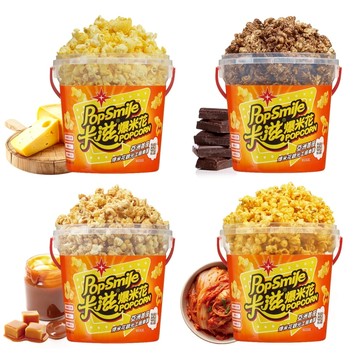 【蝦皮直營】卡滋 桶裝爆米花 草莓戀乳/巧達起司甜/美式焦糖牛奶/美式特濃巧克力/焦糖玫瑰鹽(蘑菇球)