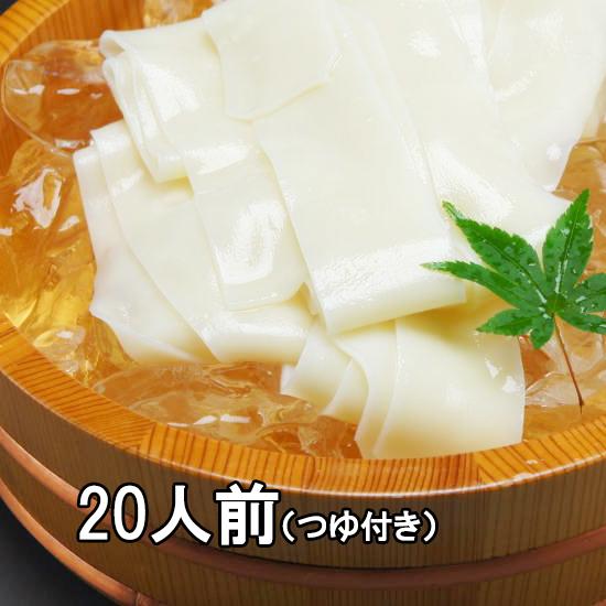 ひもかわうどん「帯麺」（乾麺）20人前（10袋×2人前）つゆ付き ひもかわ ひも川 桐生名物 ご当地グルメ お取り寄せ 紐皮うどん 幅広うどん