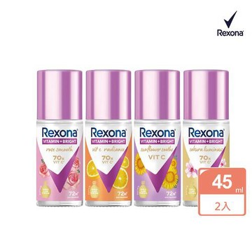 Rexona 蕊娜 官方直營 5天淨速白系列制汗止汗爽身香體露 45ml 2入組