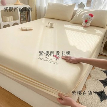【✨台灣現*貨/ 全場免運 ✨】 卡通米奇KT水洗冰絲牀笠牀包純色燙畫防滑雙人兒童牀笠 ✨ ✨ ✨紫櫻百貨卡牌✨✨