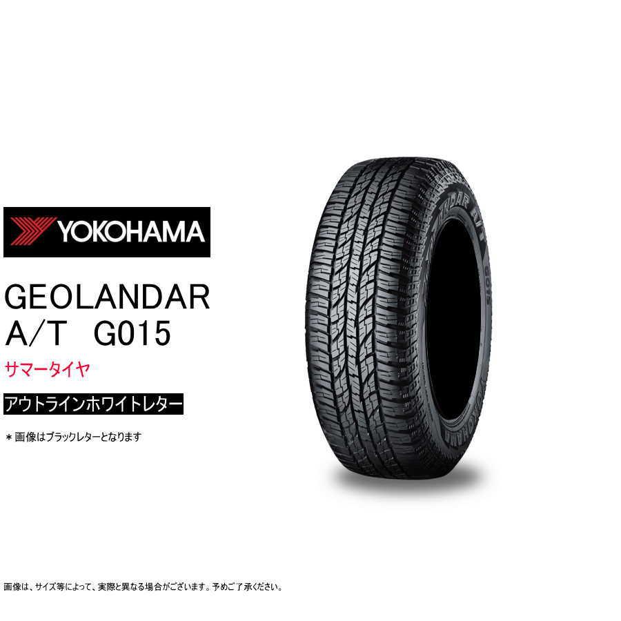 ヨコハマ LT 265/60R18 119/116S G015 ジオランダー A/T ホワイトレター サマータイヤ  (オン＆オフロードタイヤ)(個人宅不可)(18インチ)(265-60-18) | LINEショッピング