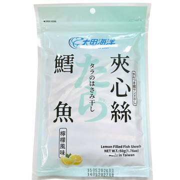 〔現貨特惠〕大田海洋 鱈魚檸檬風味夾心絲 50g 夾心魚絲 鱈魚香絲  伴手禮 辦公室點心 追劇零食
