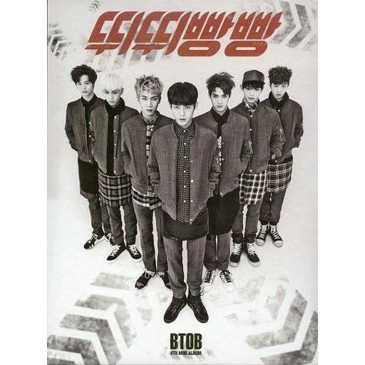 BTOB CHITTY BANG