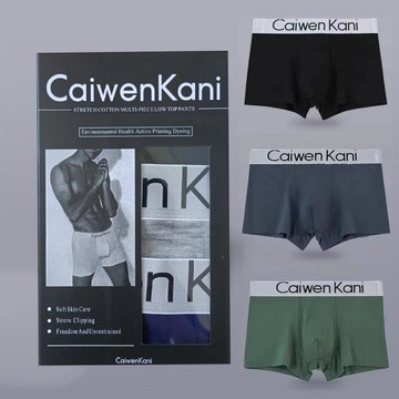 莫代爾純棉襠部男士內褲透氣性感抗菌平角褲四角男生褲衩禮盒裝
