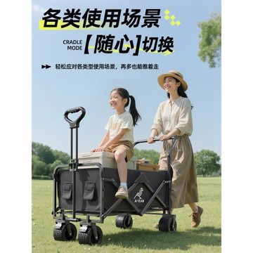 露營車手推車野餐野營折疊推車戶外旅行營地車擺攤收納小拖車
