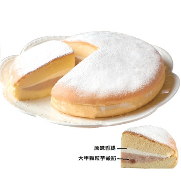 芋頭波士頓派 (每個約520克±5%)