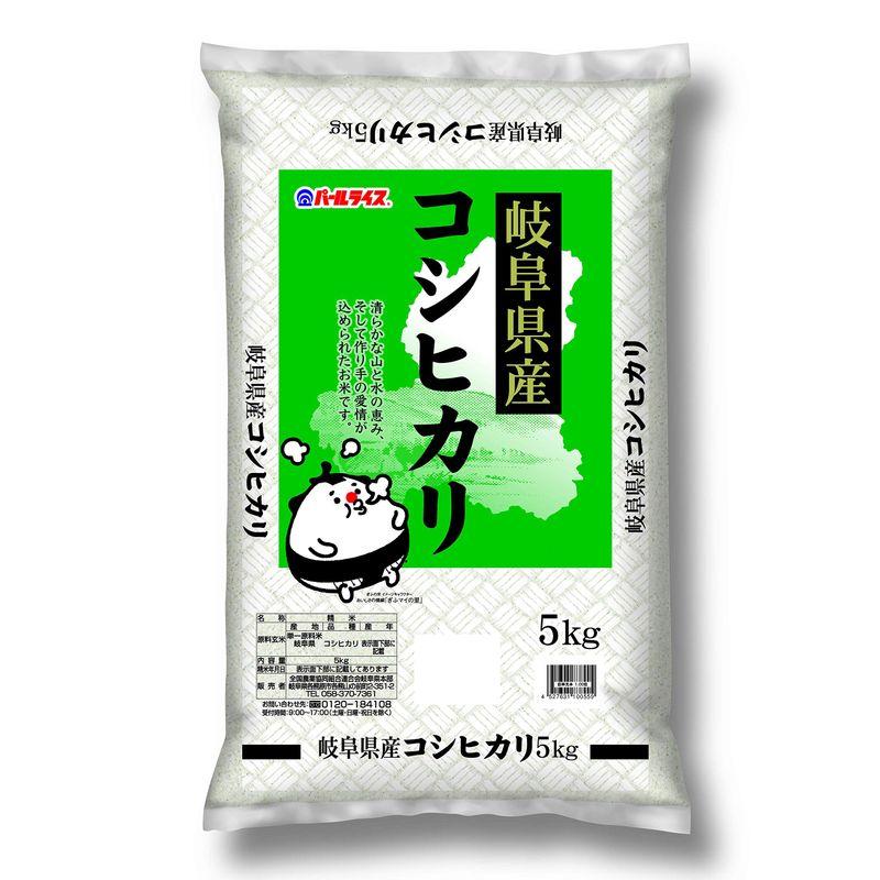 精米 岐阜県産 白米 コシヒカリ 5kg 令和4年産