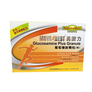 〔正常效期〕NatureMax家倍健 勇固力葡萄糖胺粉  納豆紅麴Q10膠囊   盒裝販售