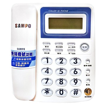 SAMPO 聲寶 來電顯示有線電話 顏色隨機 820g  HT-W1401L