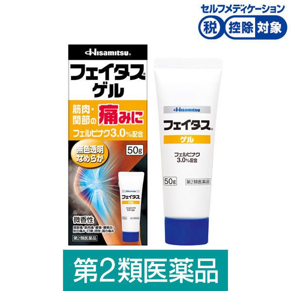 サロンパスEX温感 40枚×2箱 微香性 久光製薬★控除★