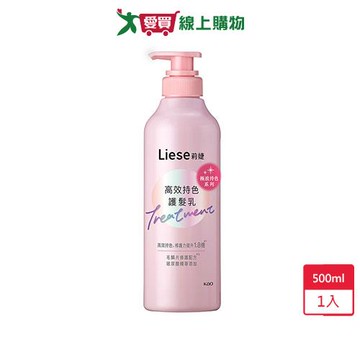 莉婕高效持色護髮乳500ml【愛買】