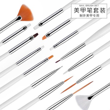 ⚡免運臺灣有貨⚡美甲光筆工具初學者美甲筆套裝點鑽筆暈染筆刷拉線筆指甲油筆刷⚡可開票