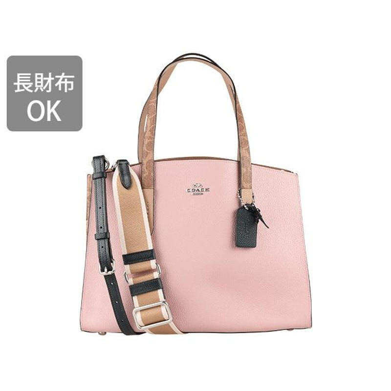 コーチ COACH バッグ ショルダーバッグ 2way シグネチャー