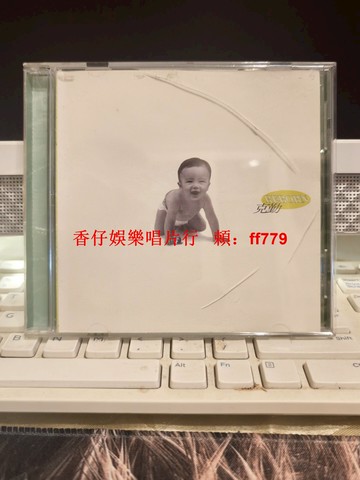 李克勤《REBORN》港版CD 正版首版A 星光唱片發行 IFPI齊全 95年經典粵語專輯 懷舊唱片 老碟片收藏