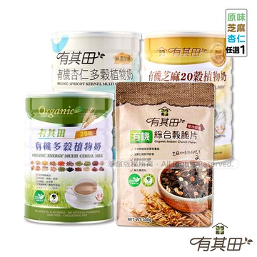 有其田｜有機全榖營養早餐脆片組(原味/芝麻/杏仁任選x1罐+穀脆片x1包)