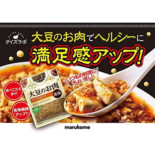 マルコメ ダイズラボ 大豆肉乾燥 ミンチ 100g×10袋入