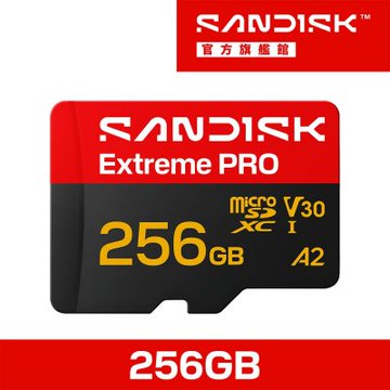 SANDISK Extreme PRO microSD UHS-I 256GB 記憶卡(公司貨)