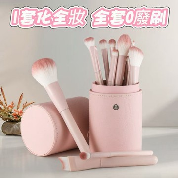 【台灣48H🎀】桃夭柔軟化妝刷新手全套13支彩妝刷具組 刷具組 化妝刷 蜜粉刷 粉底刷 彩妝刷 修容刷 眼影刷 刷具