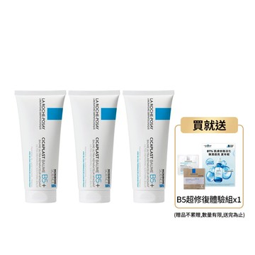 超給利限定!理膚寶水B5＋全面修復霜（升級版）100ml x3入團購組