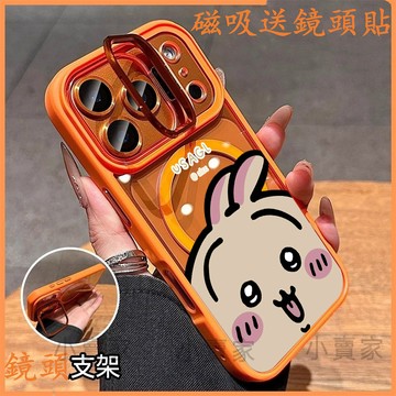吉伊卡哇烏薩奇 卡通磁吸鏡頭防摔支架手機殼iPhone17 16 15 14 13 12 11 Pro Max 保護殼
