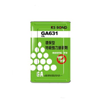 【KS BOND】環保型 強力接著劑 -噴膠 15L 2桶入/組 GA631