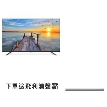下單九折 飛利浦 50吋4K GoogleTV液晶顯示器 50PUH7159 含基本安裝 隨貨送聲霸TAB4268