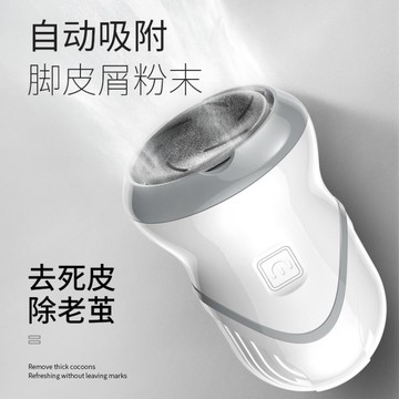 艾漫電動磨腳神器去死皮腳老繭修腳器去腳皮搓死皮工具磨腳皮神器 99購物節
