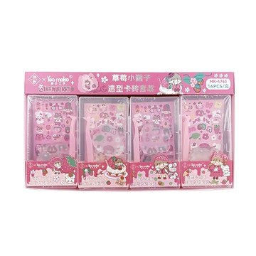 草莓小圓子造型卡磚套裝(單個)(隨機出貨)