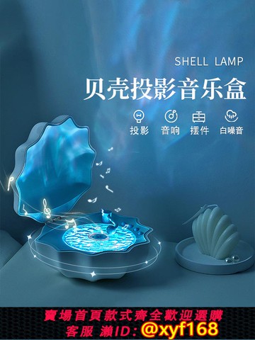 {可打統編 保固一年}七夕生日禮物情人節女友旋轉音樂盒送女生朋友閨蜜的八音盒高級感