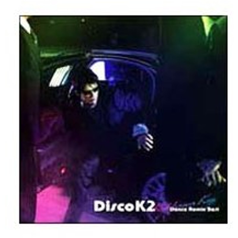 吉川晃司 ｄｉｓｃｏ ｋ２ ｋｉｋｋａｗａ ｋｏｊｉ ｄａｎｃｅ ｒｅｍｉｘ ｂｅｓｔ 通販 Lineポイント最大0 5 Get Lineショッピング