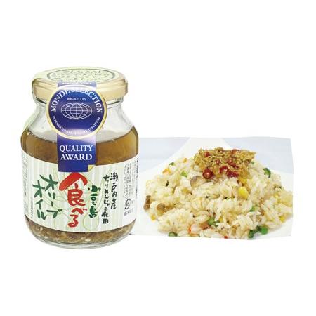 ふるさと納税 TVでも紹介された！小豆島 食べるオリーブオイル＆食べる生姜のセット 香川県土庄町