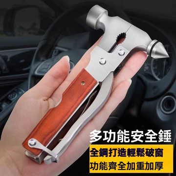 汽車安全車用多功能玻璃窗器破窗車載車內工具應急逃生錘