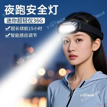 臺灣出貨12H🌈LED強光超亮頭燈續航釣魚專用感應手電筒可充電便攜式頭戴式