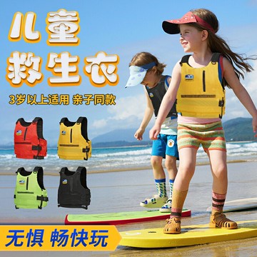 【新店熱銷】泳專業成人馬甲便攜車載釣魚救生防溺水背心