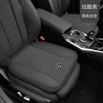 🚀台灣出貨🚀 汽車四季通用記憶棉坐墊增高墊女汽車回彈透氣舒適座墊