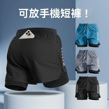 馬拉鬆跑步男女款四分可放短褲手機夏季專用田徑速幹訓練內襯運動男生運動短褲 男士透氣運動短褲 男生跑步褲