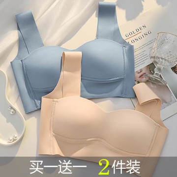 無鋼圈調整型內衣女小胸聚攏收副乳防下垂運動美背心式無痕文胸罩