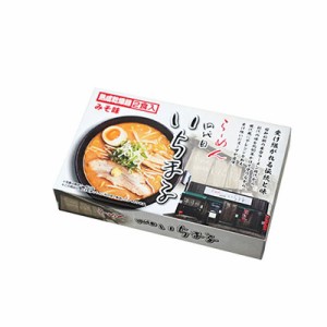 札幌らーめん四代目いちまる味噌味 (CLK-19) 単品