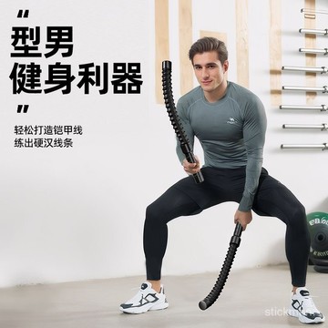 🌸熱賣新款🌸【30天熱銷2626件】無繩戰繩力量體能訓練家用健身器材甩大繩訓練臂力肌肉燃脂戰鬥繩 FO4N