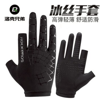 ROCKBROS洛克兄弟旗艦店 手套 冰絲手套 防曬防滑手套 男女通用 騎行手套 户外運動手套 山地車手套 公路車手套
