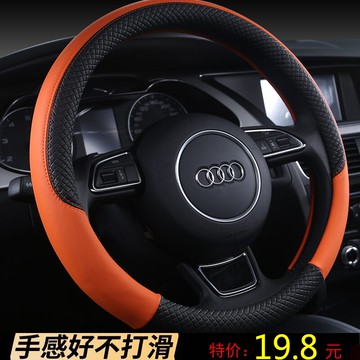 四季防滑方向盤套長安鈴木奧拓雨燕啟悅鋒馭維特拉汽車把套夏季