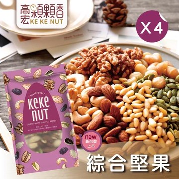 【高宏】好吃養生堅果系列-綜合堅果(110g/袋，4袋入)