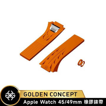 【Golden Concept】Apple Watch 45/49mm 橡膠錶帶 RSIII-SO