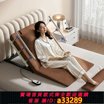 {可打統編 超低價}電動起身輔助器老人臥床久躺神器家用病人起床自動升降床墊起背器