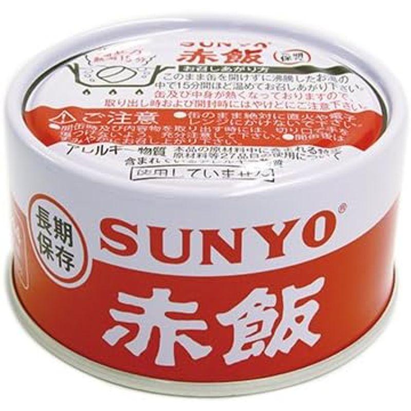 サンヨー 赤飯 185g×24缶