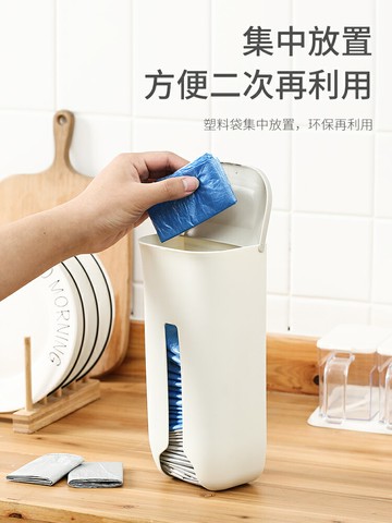 垃圾袋收納盒神器裝放塑料袋收集器壁掛廚房方便袋子抽取式免打孔