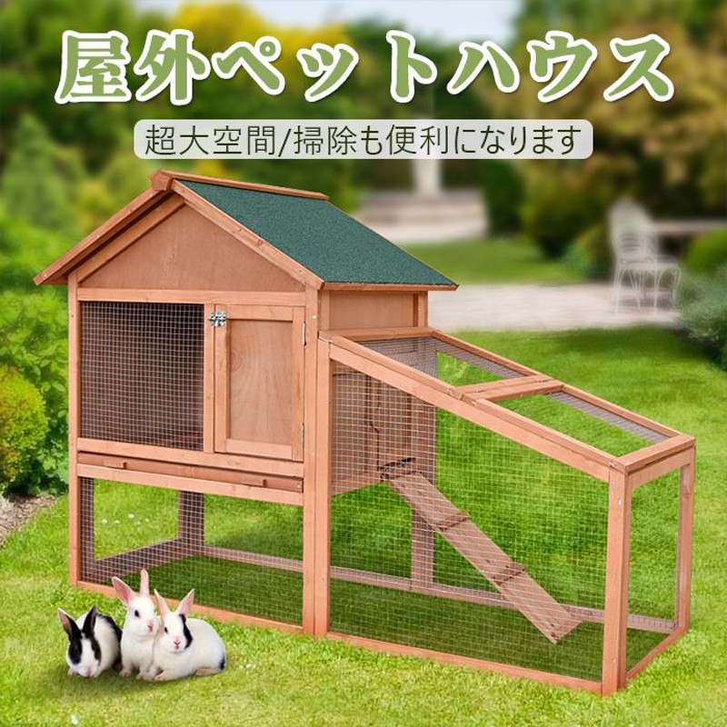 予約販売】本 家庭用 豪華犬別荘 丈夫 ペットハウス 犬小屋 ハウス