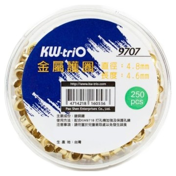 KW-triO 打鈕鉗金屬圈 09717/09718/09719適用 4.8 x 4.6mm  09707  1盒