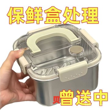 ⚡臺灣爆品⚡【工廠直髮】316不銹鋼保鮮盒加厚帶蓋密封冰箱收納盒耐高溫戶外 HXRB